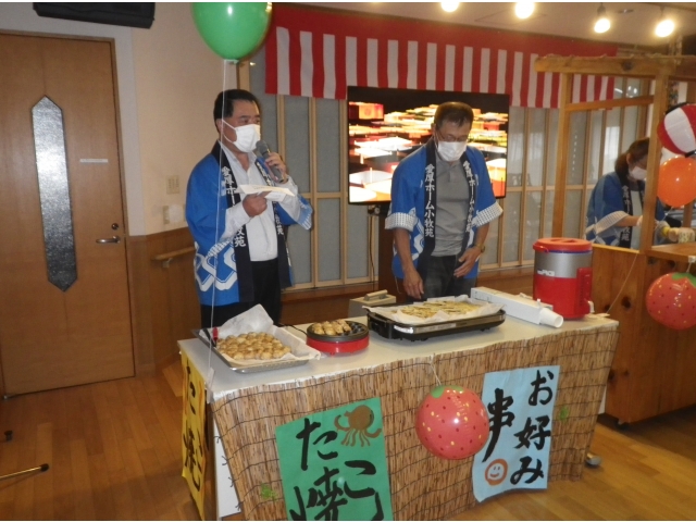 苑長あいさつ