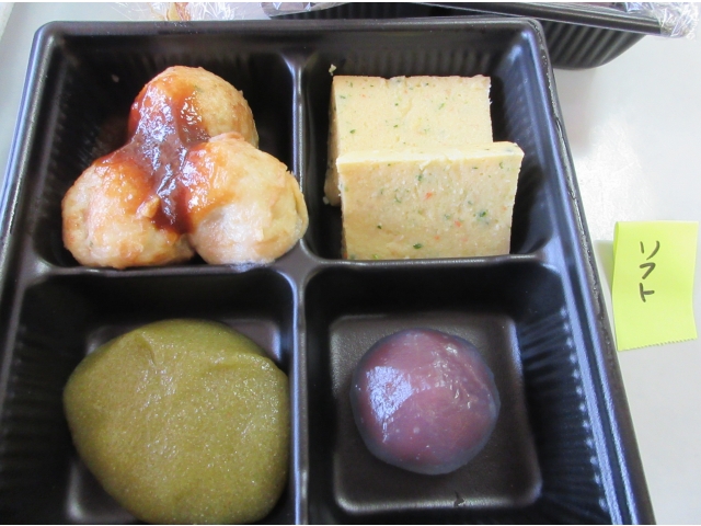 ソフト食