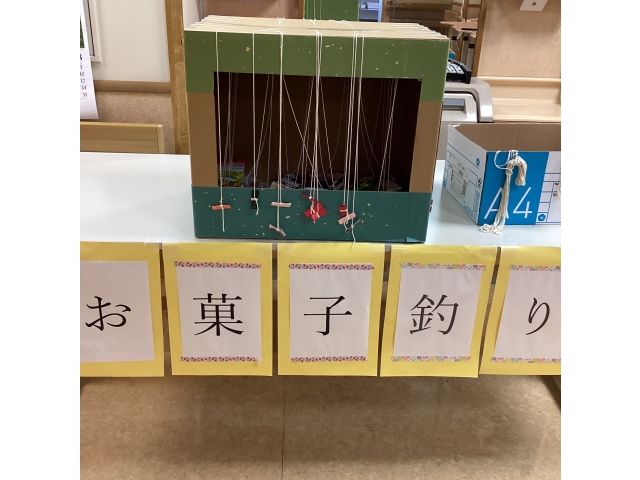 わくわく②