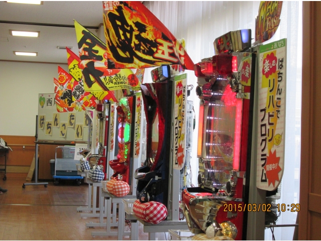 ぱちんこ台がいっぱい