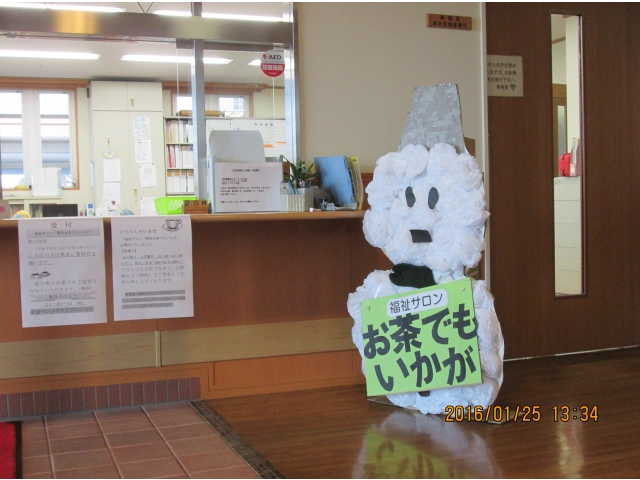 デイお手製、雪だるま看板でお出迎え