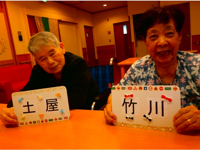 出来上がり！！