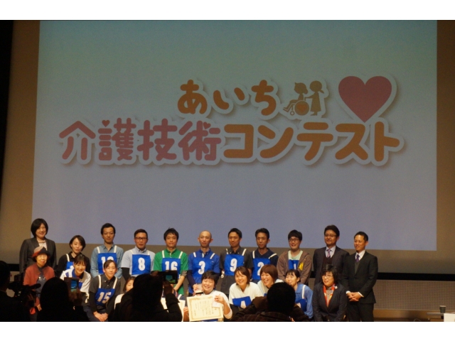 エントリー１００人のうち１６人が出場した介護技術コンテスト