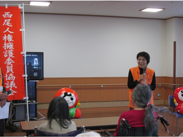 西尾人権擁護委員協議会会長様よりあいさつ