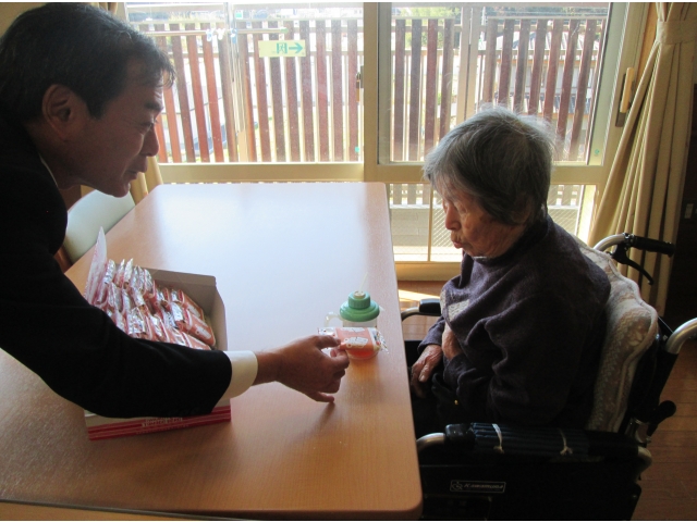 「あけましておめでとうございます」