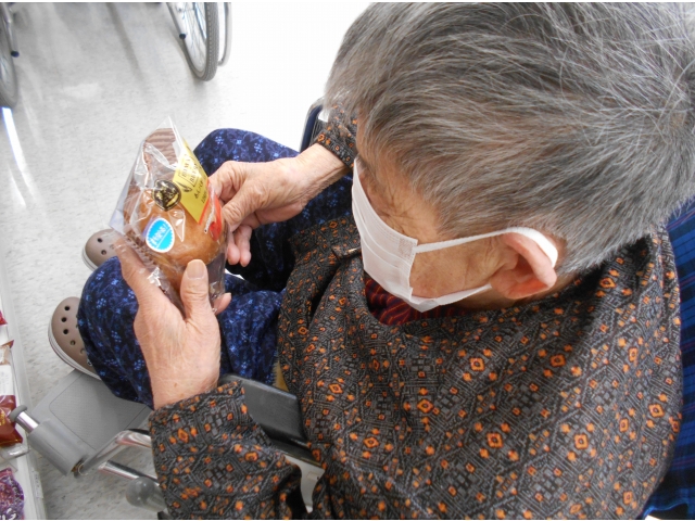 これ美味しそうだね