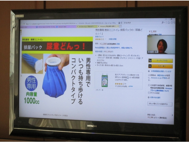 商品紹介も合わせて