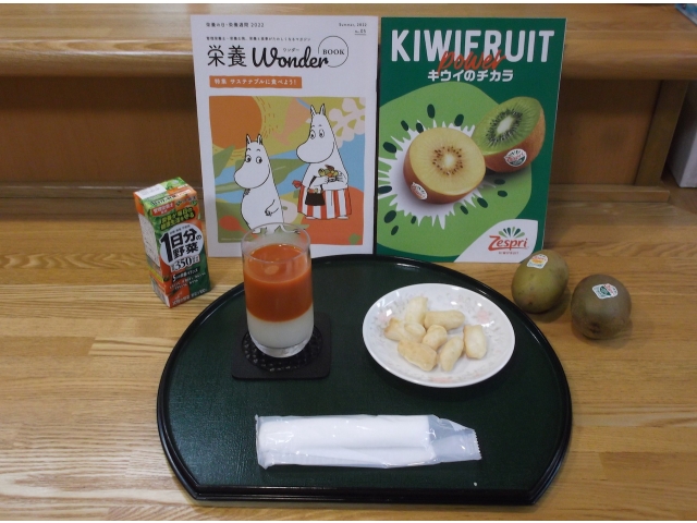 栄養ワンダー始まるよ！
