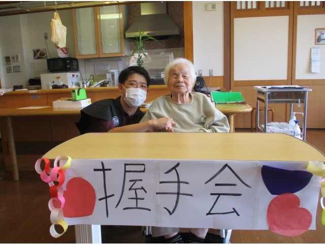 握手会の開催❕