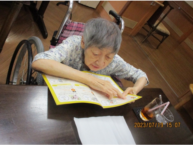 食べ終わっても夢中で読みます📚