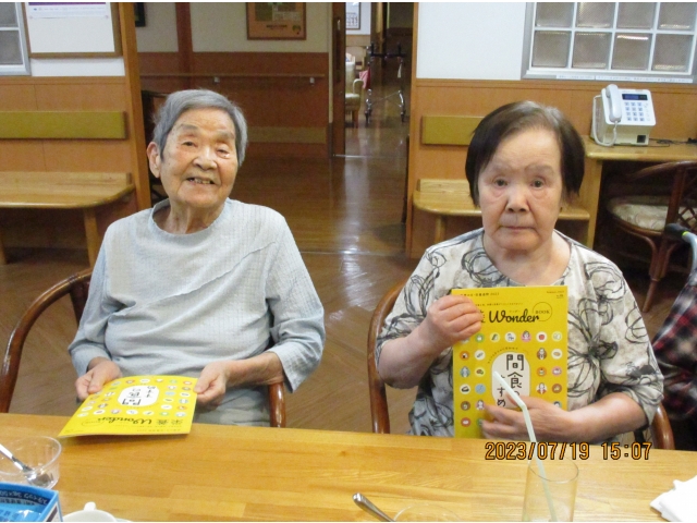 入居者様を夢中にさせるワンダーBOOK 📚気になりますね！