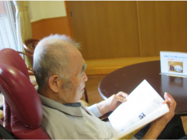 待っている間はワンダーBOOK 📚を読んで待ちます。