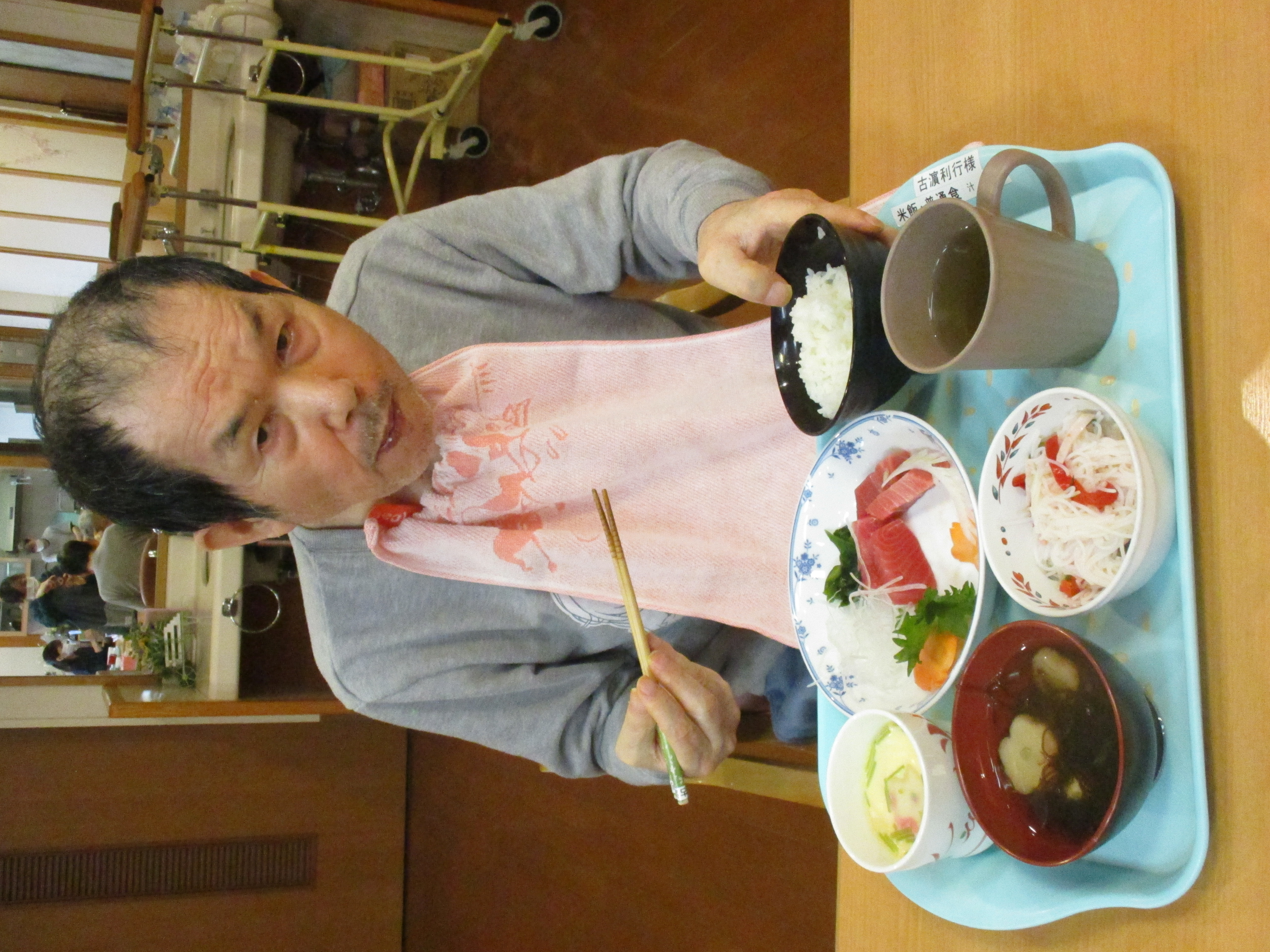 おいしいね😋