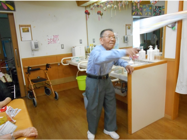 それい！