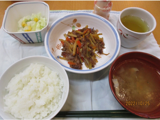 Aメニュー