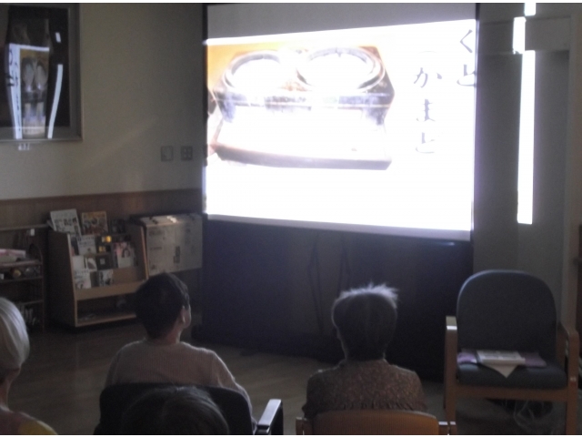 パソコンソフトを使った回想法。