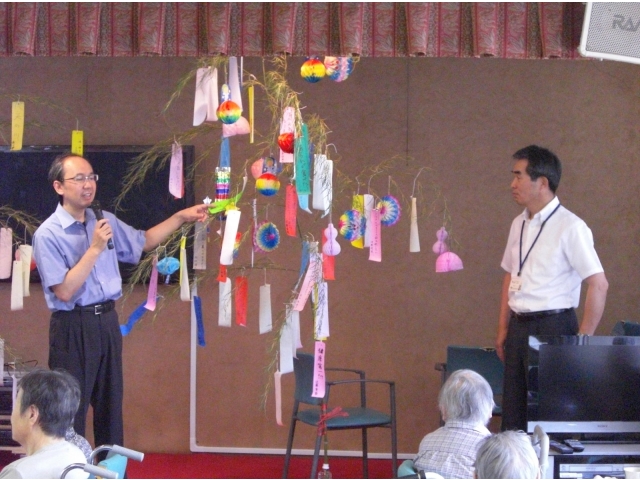 願いごとの紹介