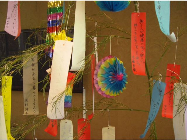 願いごとが叶いますように