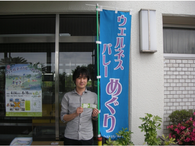 もちろんスタートは大府苑から！