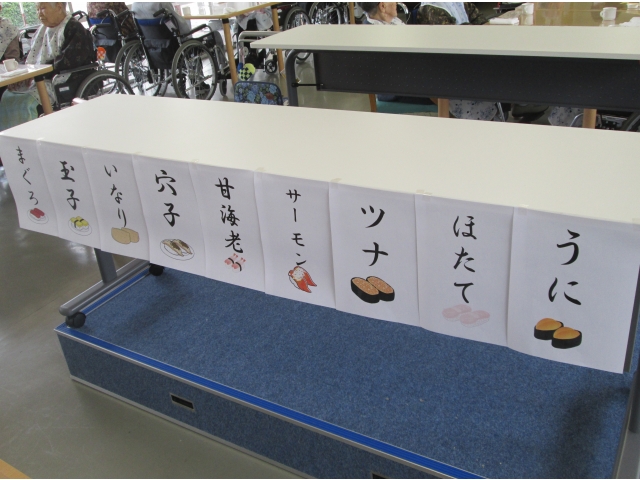 本日のネタ