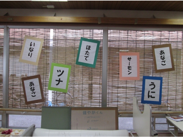 お好きなネタを好きなだけ！