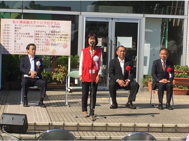 実行委員長あいさつ
