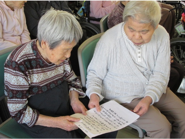 仲良く歌詞カードを見て･･･