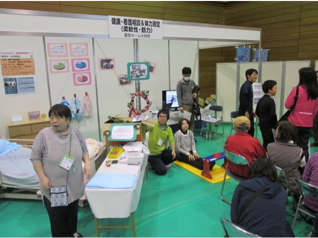 　こちらが大府苑のブースです