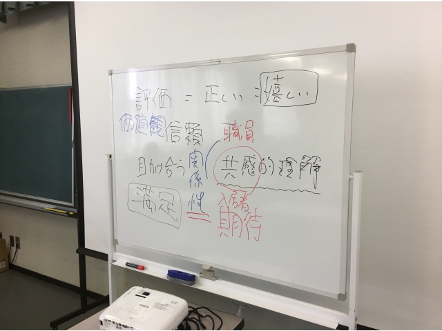 相手に満足していただくためには･･･