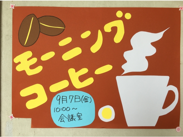 見つけた!