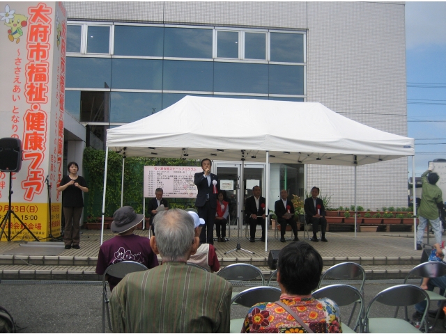 開会セレモニー　岡村市長あいさつ
