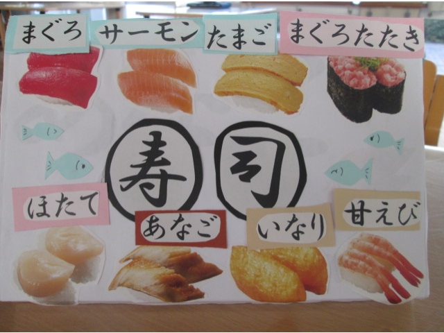 今日のメニュー