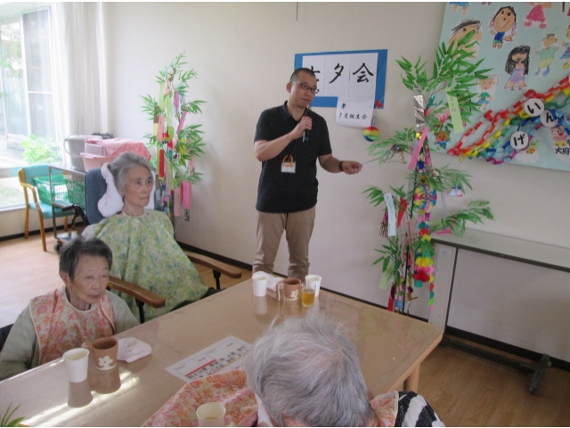 願い事をちょっとご紹介