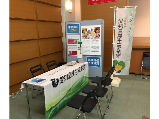 特設ブースをご用意しました！！