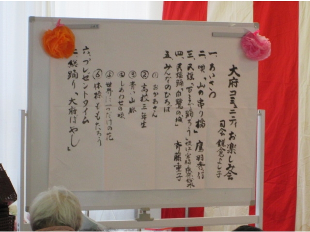 盛りだくさんのプログラム!