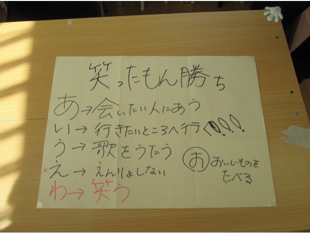 健康に生活するヒント、こつです