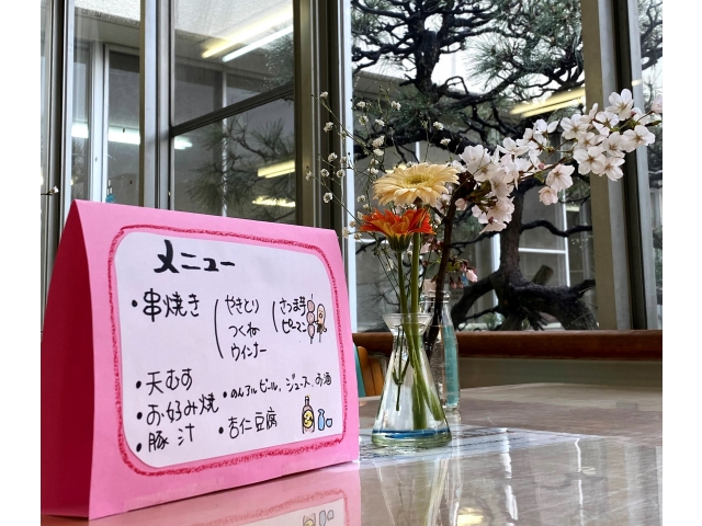 居酒屋メニューです。