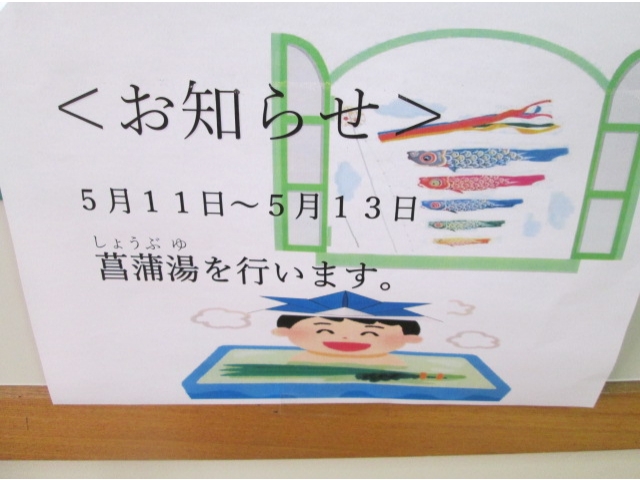 実施日が5月12日から14日と少し変更がありました。