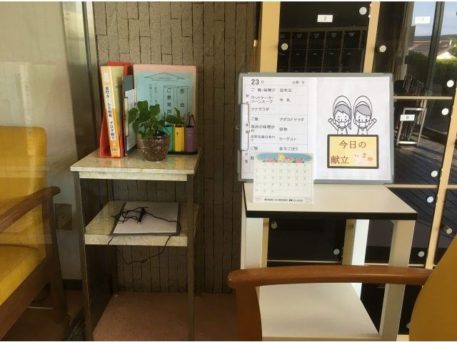 今日のメニューやブログ綴り、筆談用紙もご用意しています。