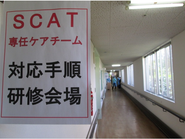 研修会場です。