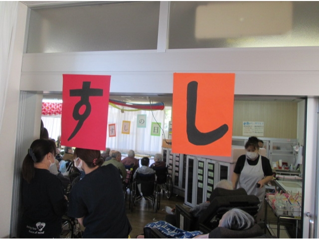 お手製の看板も飾り付けしました。