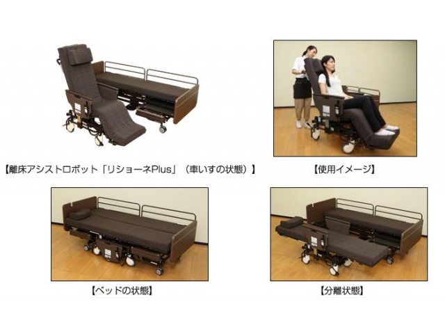 パナソニック　エイジフリー株式会社様　ホームページより