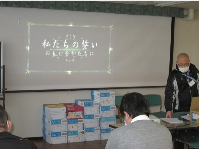 次長より、防災について動画やクイズで研修がありました。