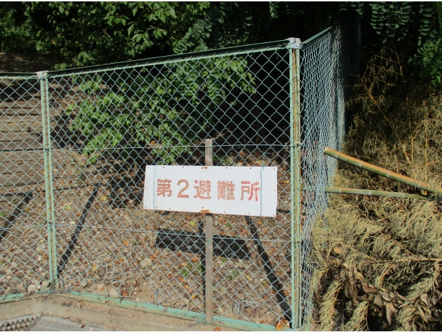 東側にある第２避難所へ