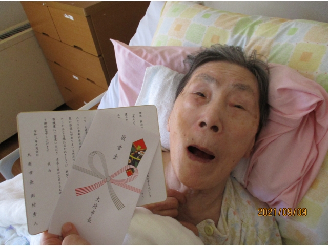 居室にもうかがってお伝えさせていただきました