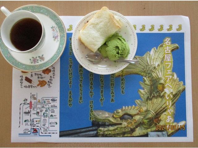 名古屋の魅力がたっぷりのランチョンマットに乗せて提供しました。