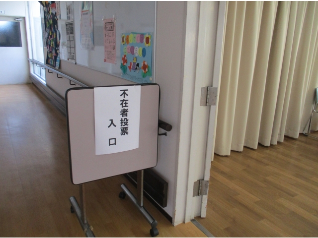 会議室を不在者投票の会場として行いました。