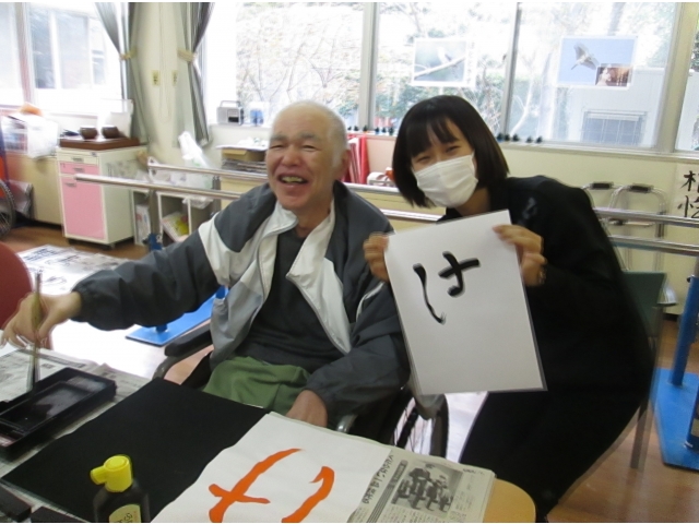 「あけまして」の「け」