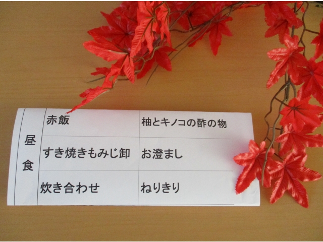 本日の豪華なメニューです。