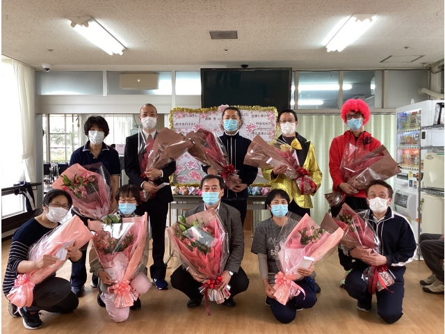 苑長さん始め、みなさんお世話になりました！